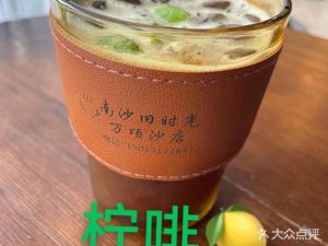 Nansha Old Times (Wanqingsha Branch)