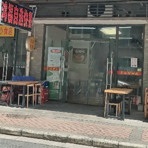 Hongfu Self-Service Fast Food (Fenghuang Avenue Branch)
