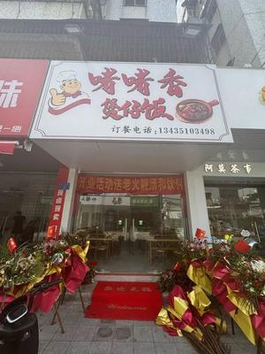 Guangzhou Nansha District Zhezhe Xiang Baozi Restaurant
