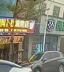 Xinjiang Abdu Grilling Shop