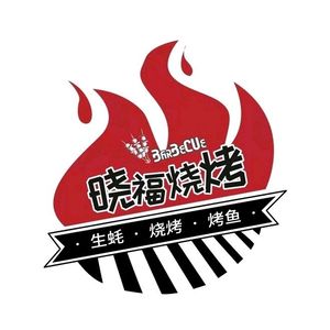 Xiaofu Grill Bar