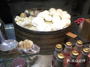 China Bao Dian (Hechang Plaza Branch)