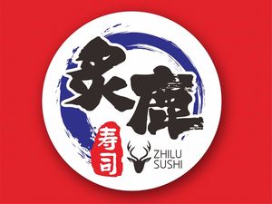 Zhi Lu Sushi (Guangzhou Sanyuanli Store)