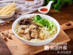 Shaxian Snacks (Fei'e West Community Branch)