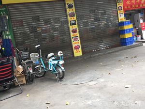 Wu Gu Xiang Porridge Shop (Yaoti Street Branch)