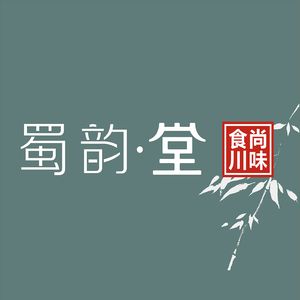 Shu Yun Tang Hunan Flavors (Sanyuanli Store)