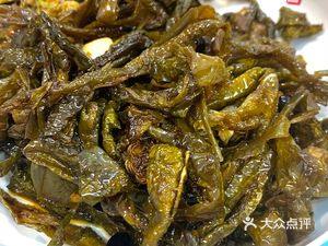 Jiao Ai Frog with Intestines