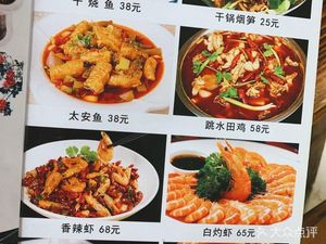 Old Sichuan (Tangxi Nantian East Street Second Crossroad Branch)