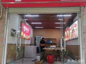 Chen Ji Spicy Pot (Sanyuanli Branch)