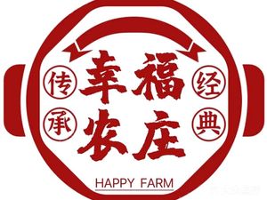 Happy Farm (Tangxi Store)