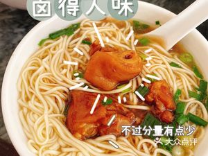 Qunxing Snack Shop (Yaohua Street Branch)