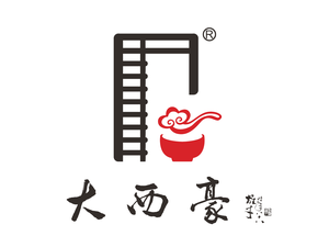 Da Xi Hao (Leather Goods Branch)