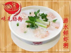 Weixian Changfen (Sanyuanli Branch)