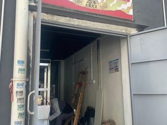 Dongting Local Cuisine Small Restaurant (Sanyuanli Store)