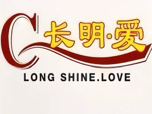 Changming Ai Stewed Dishes King (Xiaobei Road Branch)