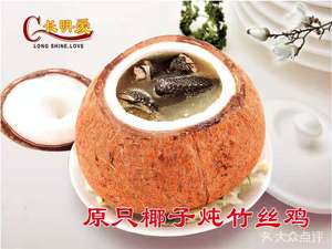 Changming Ai Stewed Delicacies King (Yingyuan Road Branch)