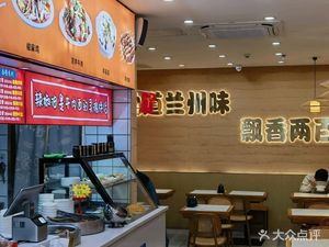 Xiao Xihu Beef Noodles (Xiaobei Store)