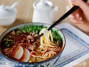 Haiji Beef Noodle (Huanshi Middle Road Branch)