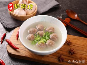 Chaowei Dao Chaofang · Rice Noodles, Noodles & Rice