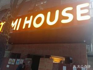 TAMI HOUSE