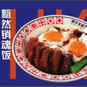 Sofu Cafe (Asia Financial Center Branch)