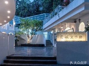 Huachengli Mo Shang Hua Kai · Art Restaurant
