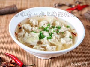 San Tai Yuan Old Shanghai Dumpling Shop (Yingyuan Road Flagship Store)