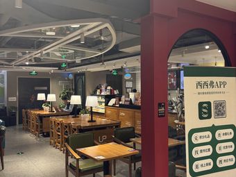 Sisyphe Vector Coffee (Zhonghua Plaza Branch)
