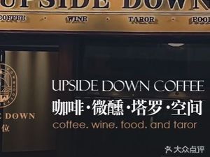 Upside Down · Tarot-Themed Coffee Shop