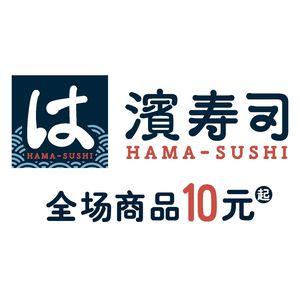 Hin Sushi (Martyrs' Cemetery Branch)