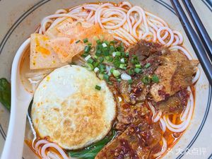 Changde Rice Noodles