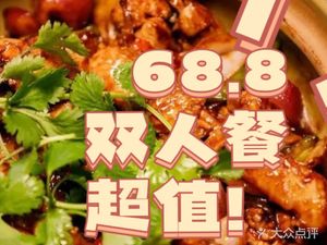Qingping Family Legacy · Cantonese Culinary Heritage