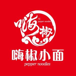 Haijiao Xiao Mian (Guangzhou Zhonghua Plaza Store)