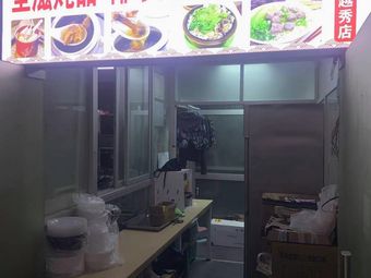 Shengzi Stewed Dishes · Coconut Stewed Soup · Steamed Rice · Noodle Soup