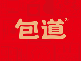 Bao Dao Cantonese Dim Sum Specialty Store (Donghua West Branch)