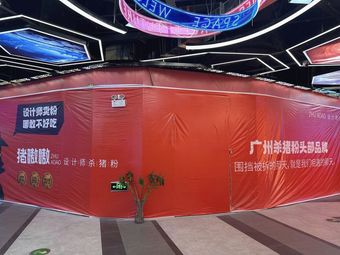 Zhou Ao Ao Designer Pork Noodle Soup (Future City Branch)