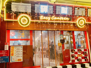 Yishi Bar & Restaurant (JinCui Gongguan Branch)