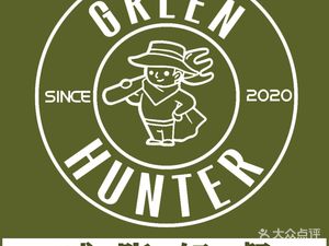 Green Hunter Light Food Hunter (Zhonghua Plaza Branch)