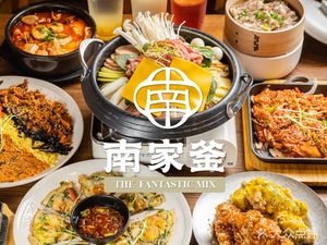 Nanjia Fu · Korean Cuisine (Zhonghua Plaza Branch)