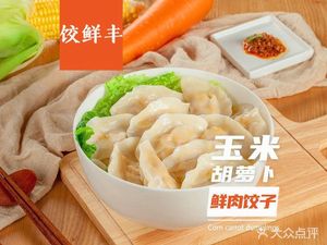 Jiao Xian Feng · Dumplings · Wontons