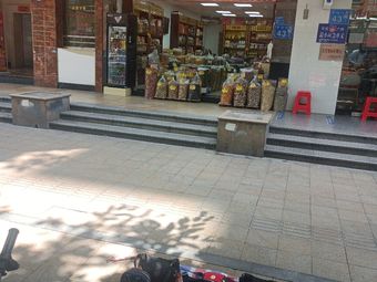 Yupin Hui (Fuli Plaza South Area Store)