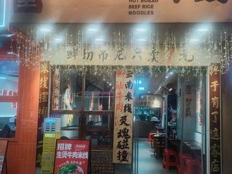 Su Xiang Li, No. 73 Zhongshan 8th Road