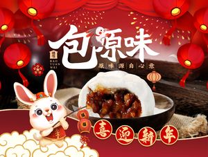 Pan's Original Flavor Dumplings & Cantonese Dim Sum (Xihua Road Branch)