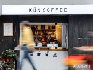 KUN COFFEE
