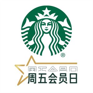 Starbucks (Guangzhou Renmin Zhong Road Branch)