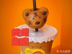 O.OOO COFFEE Coffee / Study / Brunch (Liwang Store)