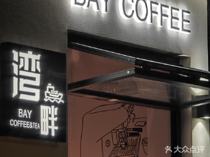 Bay Coffee