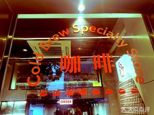 A&M Cold Brew Coffee Specialty Store