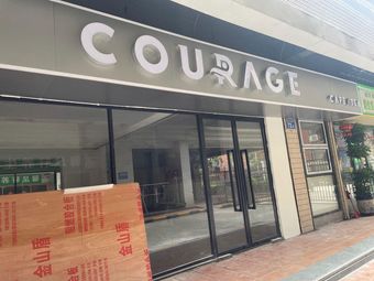 Courage魄·Coffee/Tea/Brewed Beer