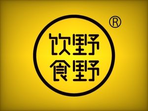 Yin Ye Shi Ye (Handmade Fresh Fruit Drinks, Coffee & Light Meals · Zhou Men Branch)